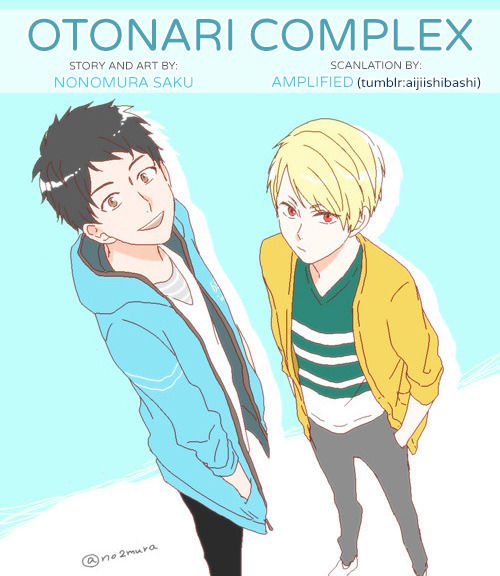 Otonari Complex 26 1