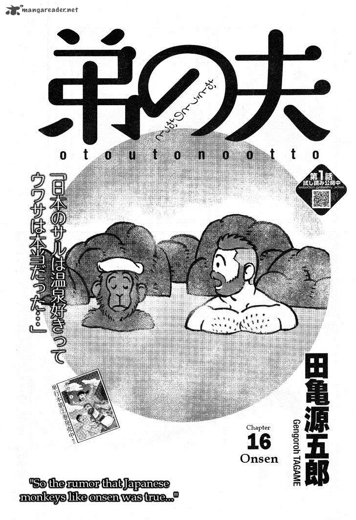 Otouto No Otto 16 2