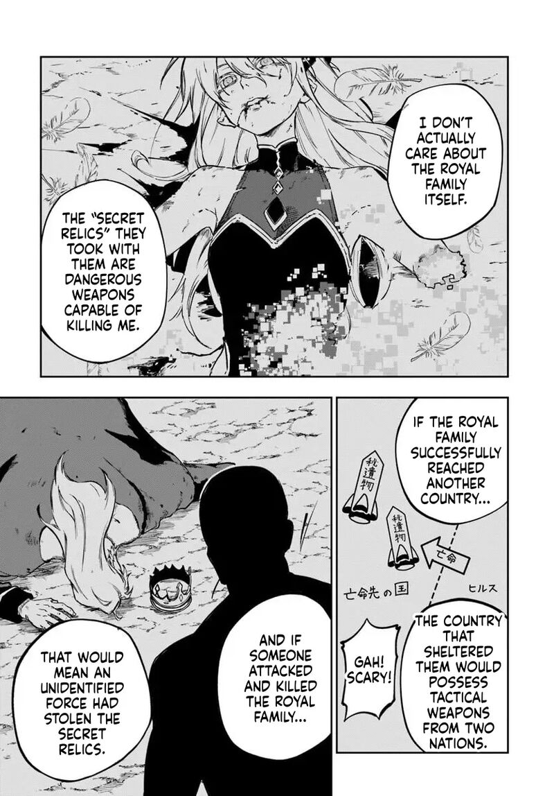 Ougon No Keikenchi 27 7