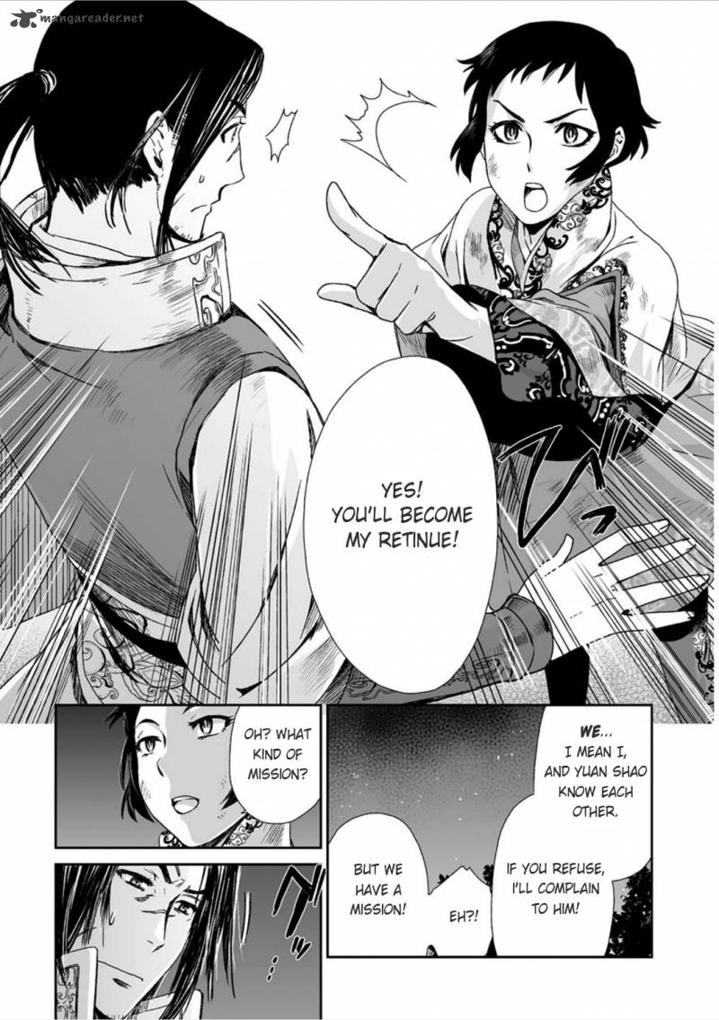 Ouja No Yuugi 14 11