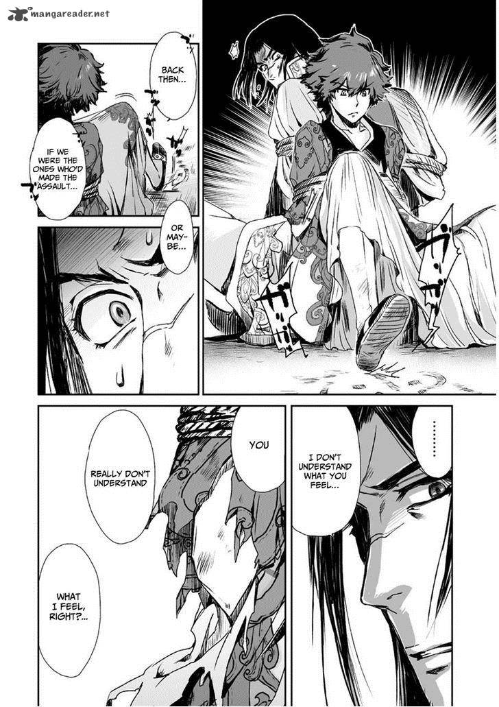 Ouja No Yuugi 7 25