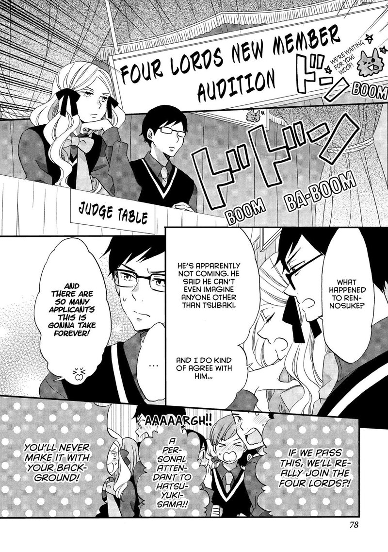 Ouji Ga Watashi O Akiramenai 29 21