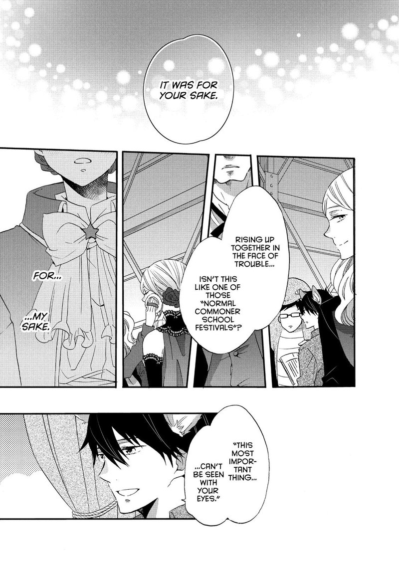 Ouji Ga Watashi O Akiramenai 34 17