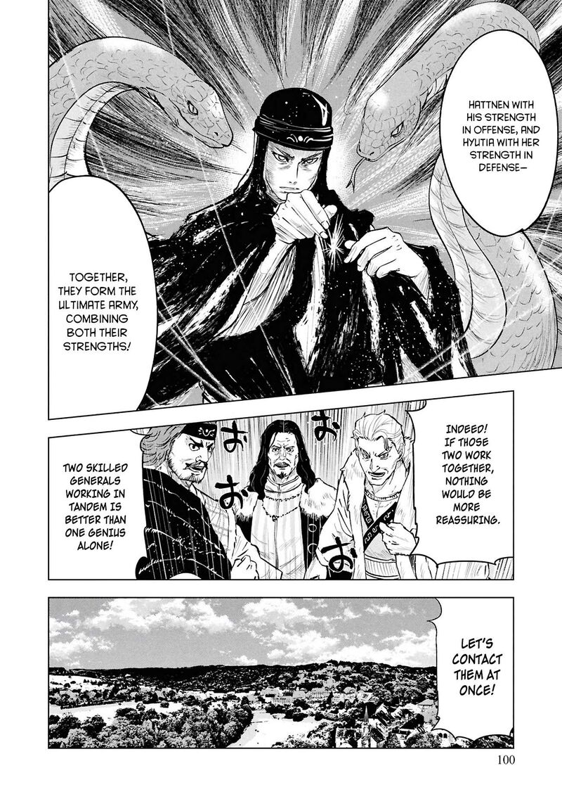 Oukoku E Tsuzuku Michi Dorei Kenshi No Nariagari Eiyuutan 105 13