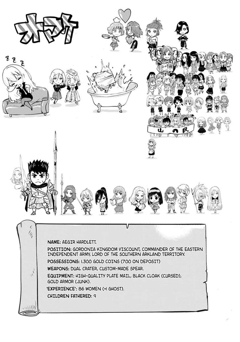 Oukoku E Tsuzuku Michi Dorei Kenshi No Nariagari Eiyuutan 105 27