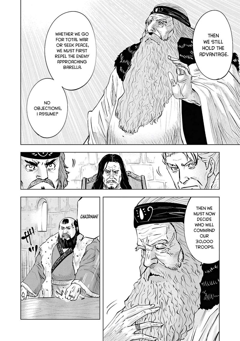 Oukoku E Tsuzuku Michi Dorei Kenshi No Nariagari Eiyuutan 105 9