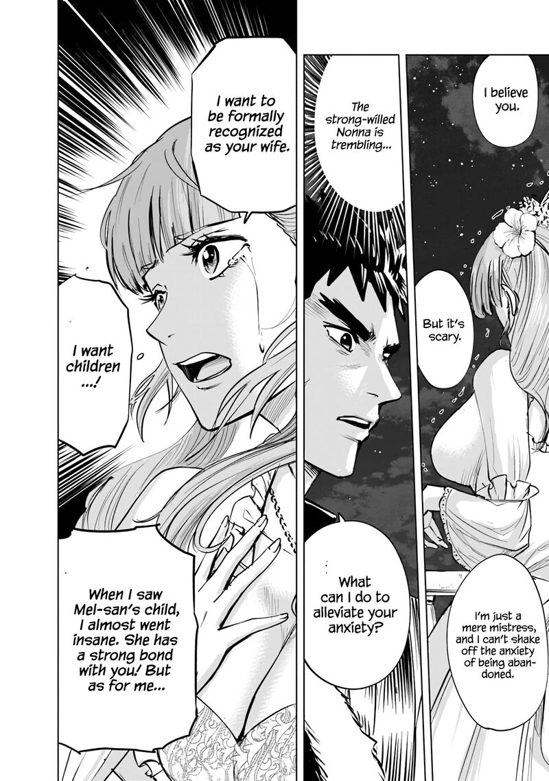 Oukoku E Tsuzuku Michi Dorei Kenshi No Nariagari Eiyuutan 63 25