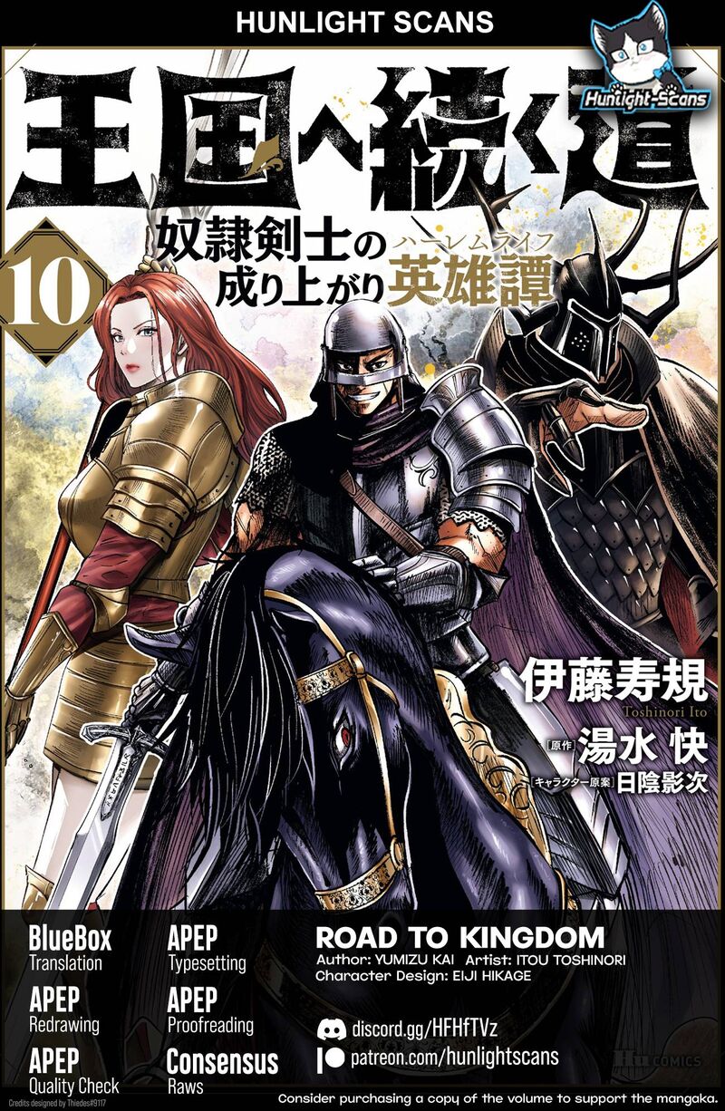 Oukoku E Tsuzuku Michi Dorei Kenshi No Nariagari Eiyuutan 64 1
