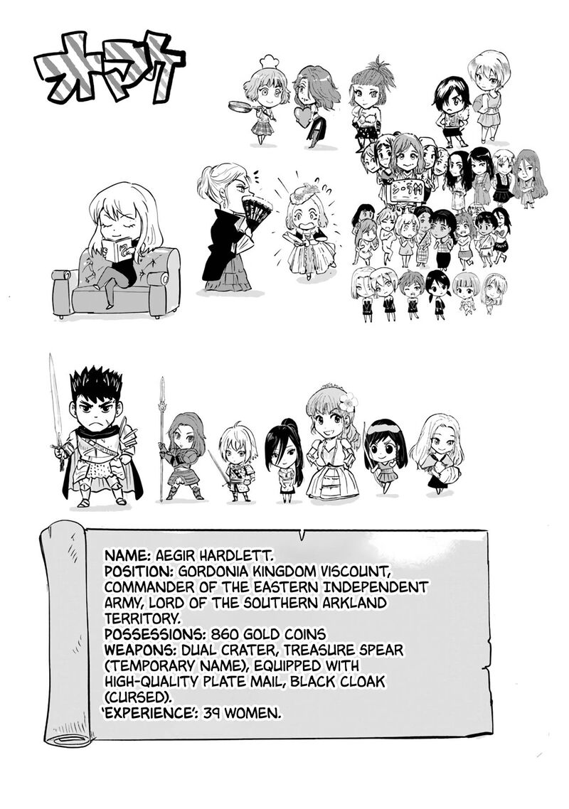 Oukoku E Tsuzuku Michi Dorei Kenshi No Nariagari Eiyuutan 64 37