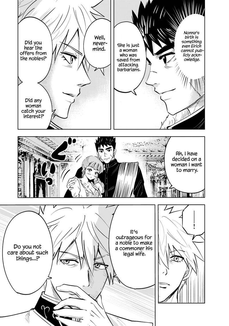Oukoku E Tsuzuku Michi Dorei Kenshi No Nariagari Eiyuutan 64 7