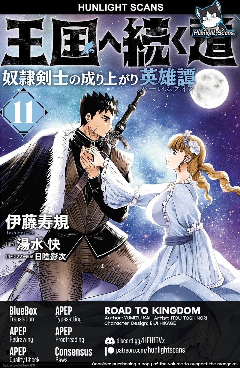 Oukoku E Tsuzuku Michi Dorei Kenshi No Nariagari Eiyuutan 67 1