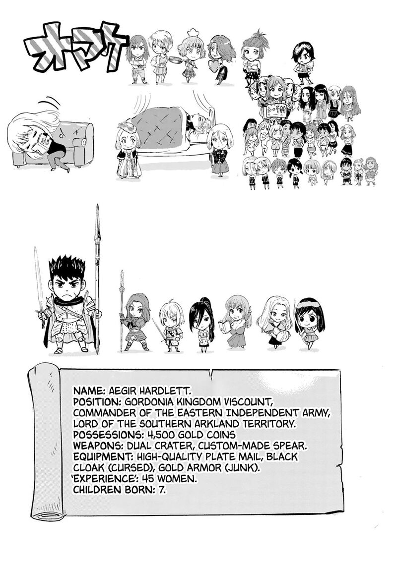 Oukoku E Tsuzuku Michi Dorei Kenshi No Nariagari Eiyuutan 79 42
