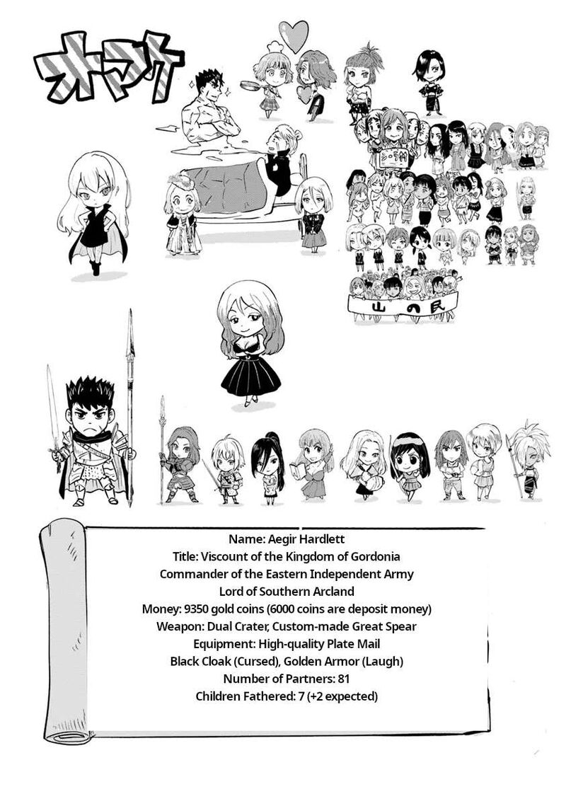 Oukoku E Tsuzuku Michi Dorei Kenshi No Nariagari Eiyuutan 88 39