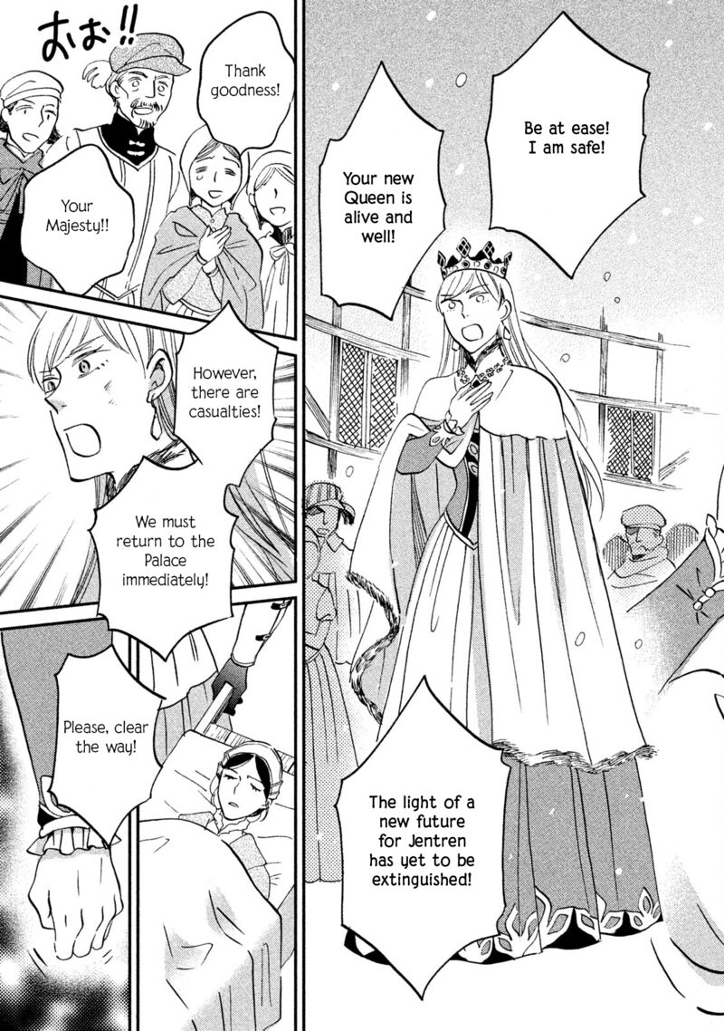 Oukoku No Ko 34 13