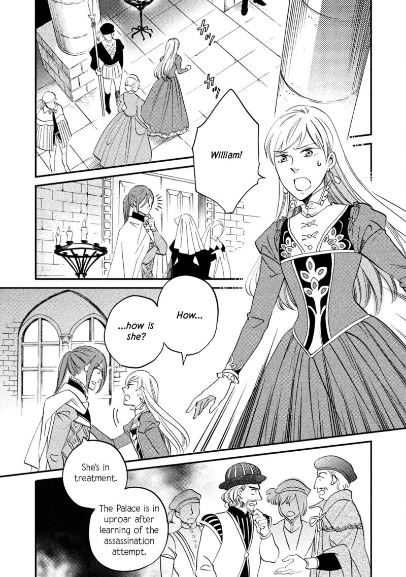 Oukoku No Ko 34 14