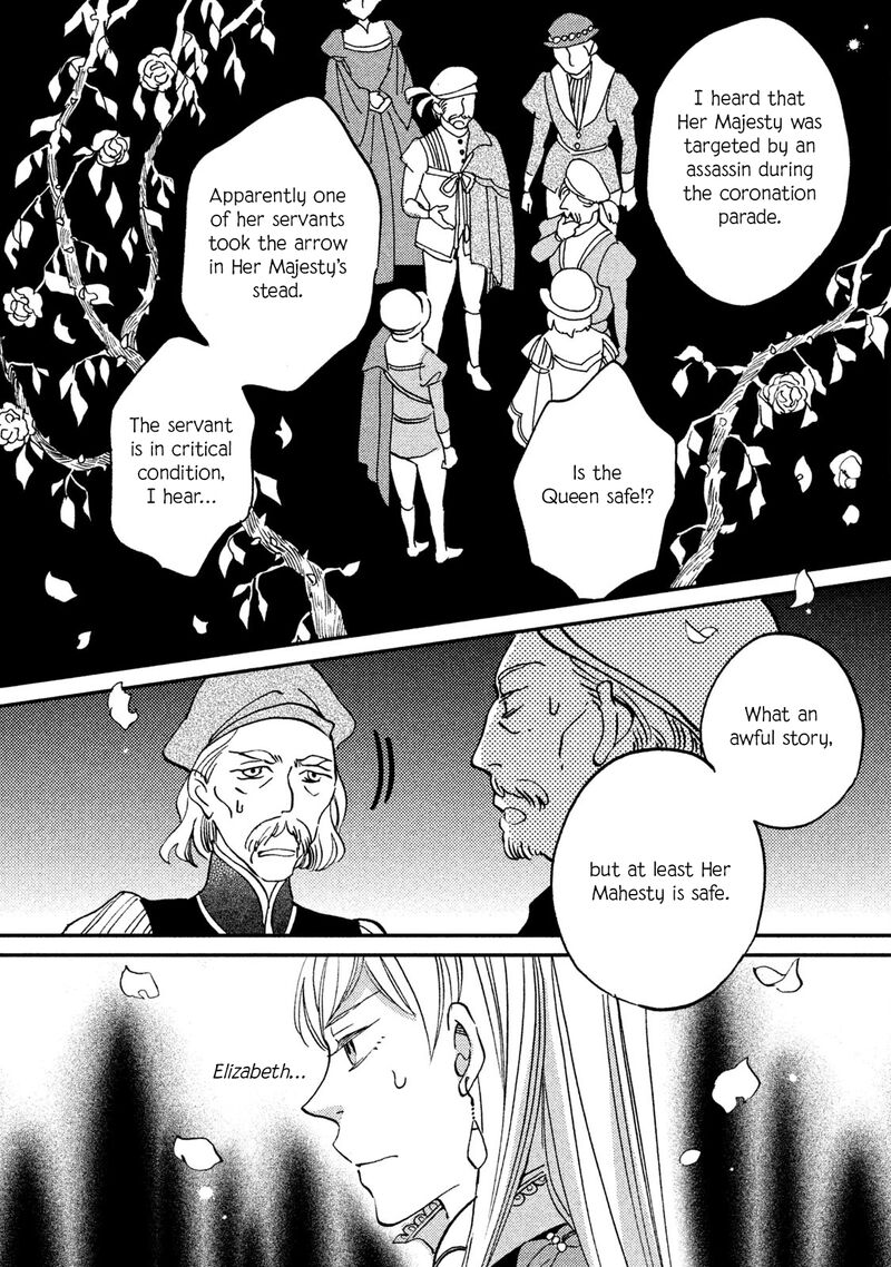Oukoku No Ko 34 16