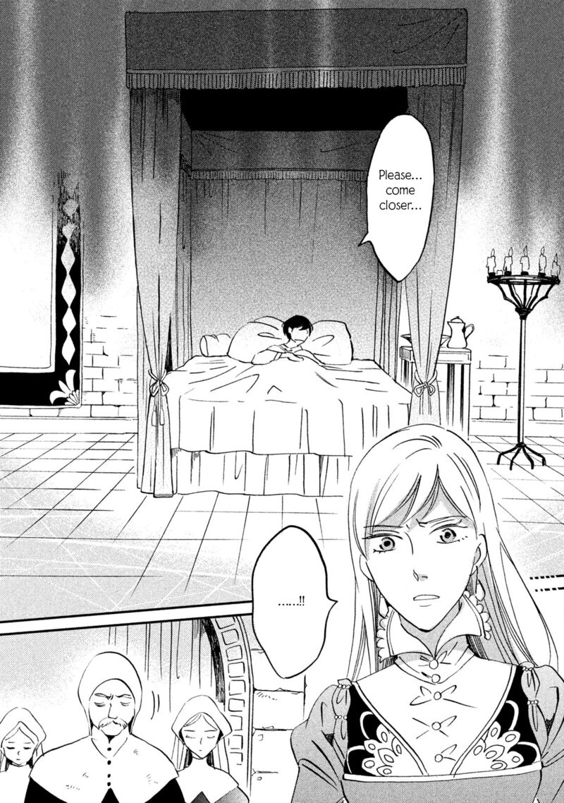 Oukoku No Ko 34 18