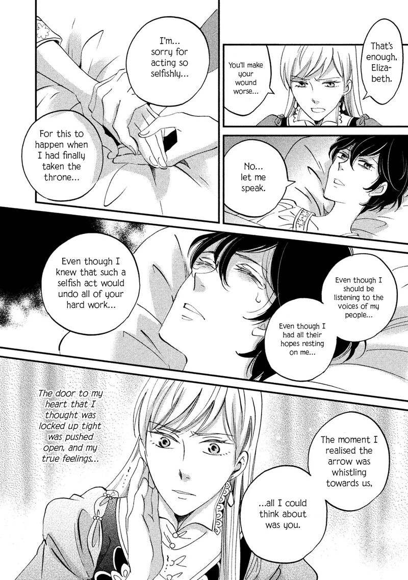 Oukoku No Ko 34 20