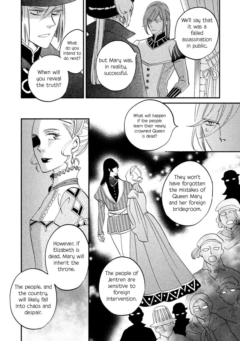 Oukoku No Ko 34 29