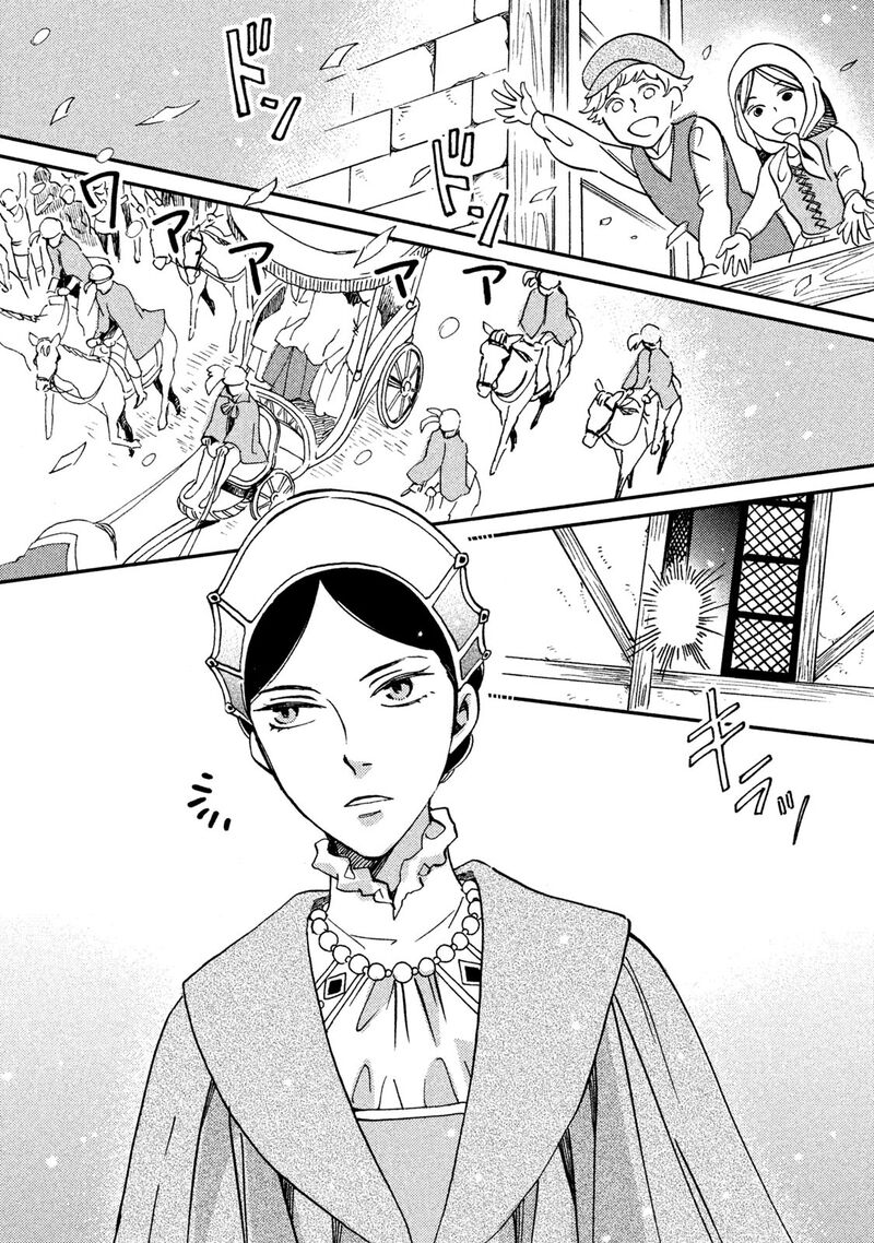 Oukoku No Ko 34 3