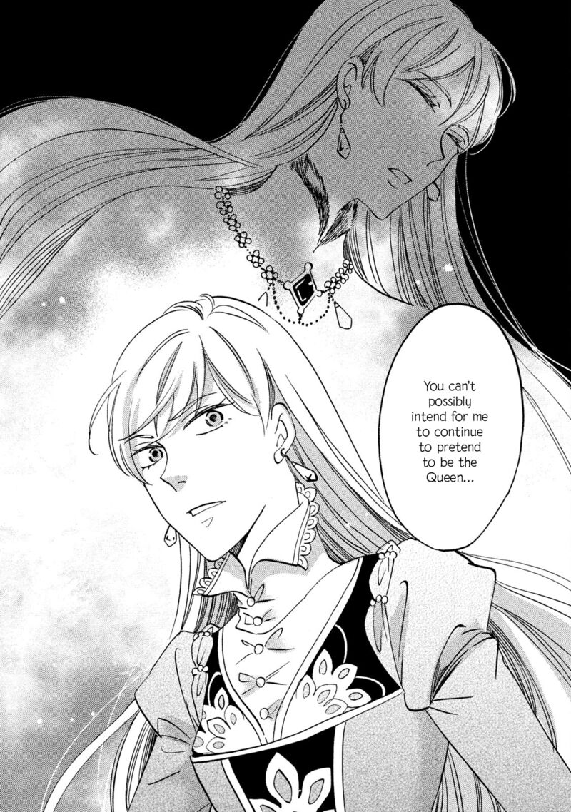 Oukoku No Ko 34 34