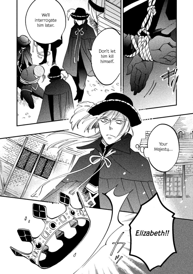 Oukoku No Ko 34 8