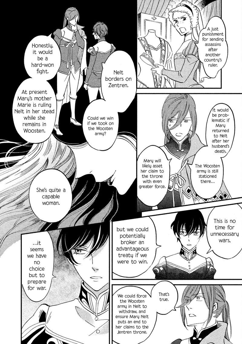 Oukoku No Ko 35 25