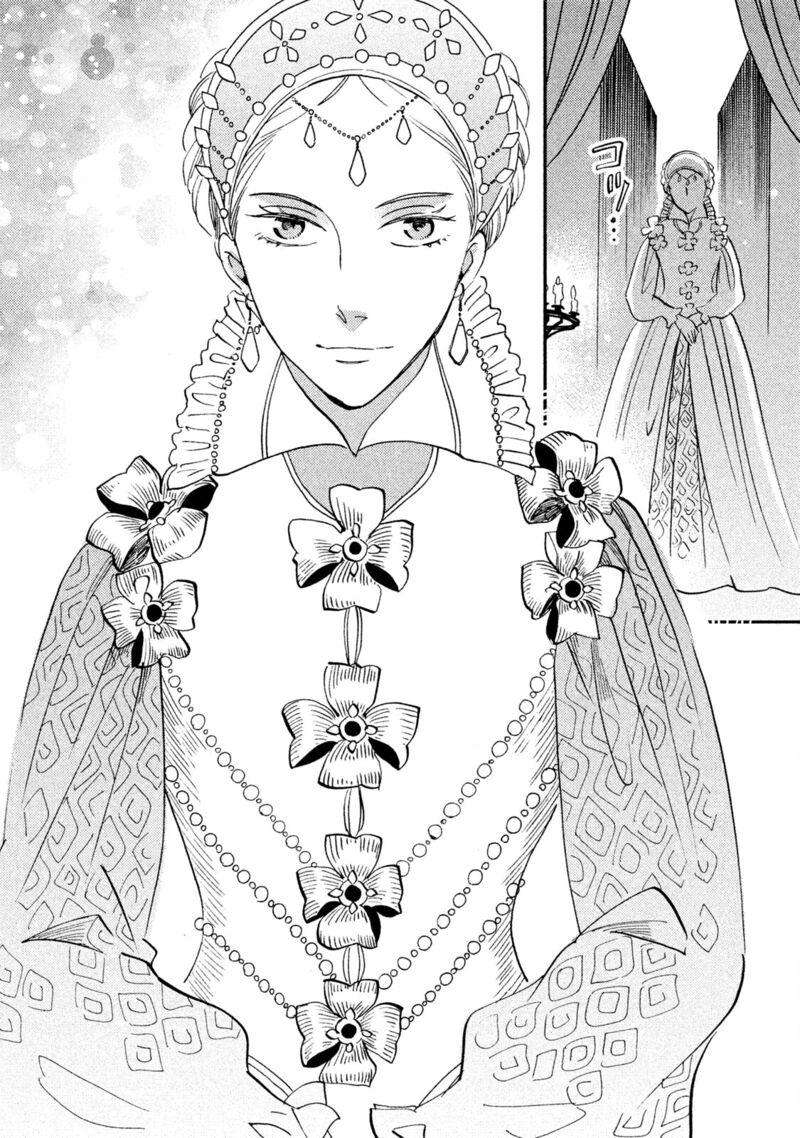 Oukoku No Ko 35 28