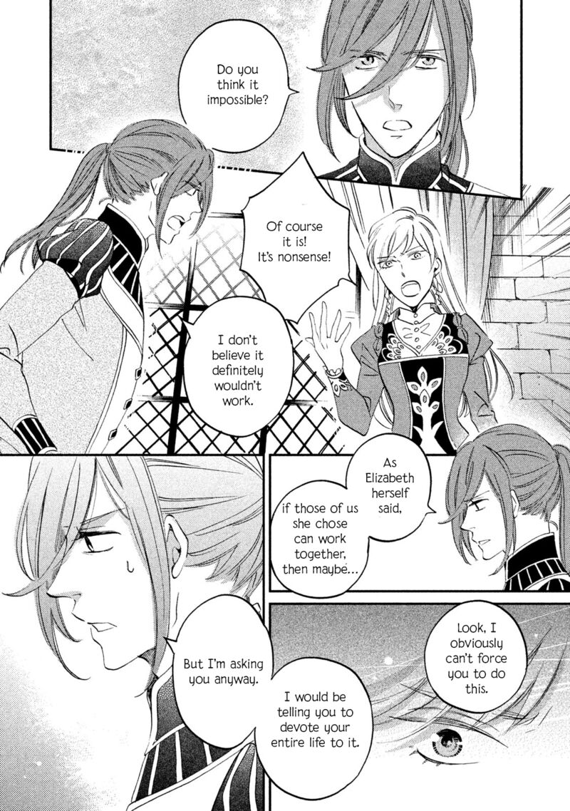 Oukoku No Ko 35 3