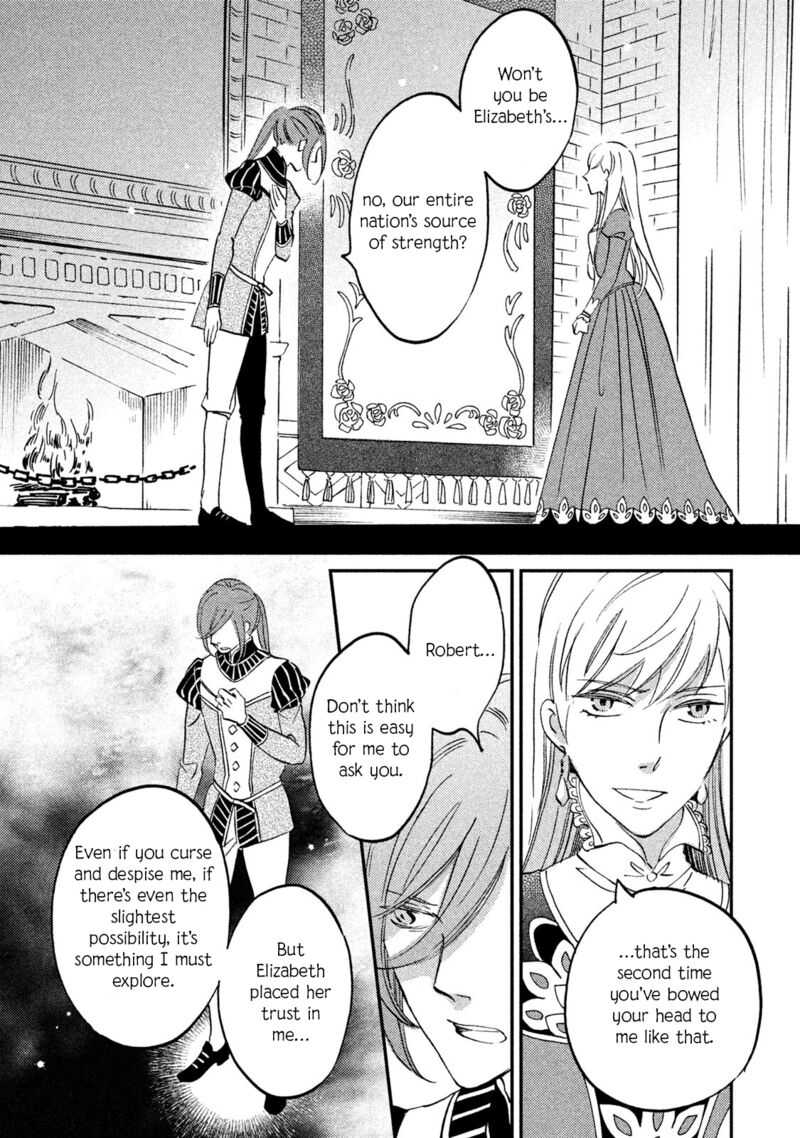 Oukoku No Ko 35 4