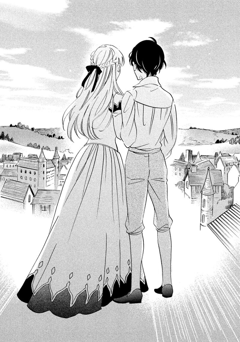 Oukoku No Ko 36 35
