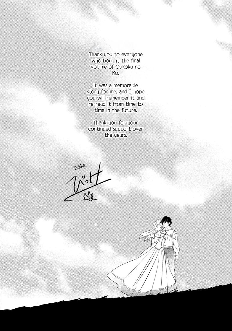 Oukoku No Ko 36 37