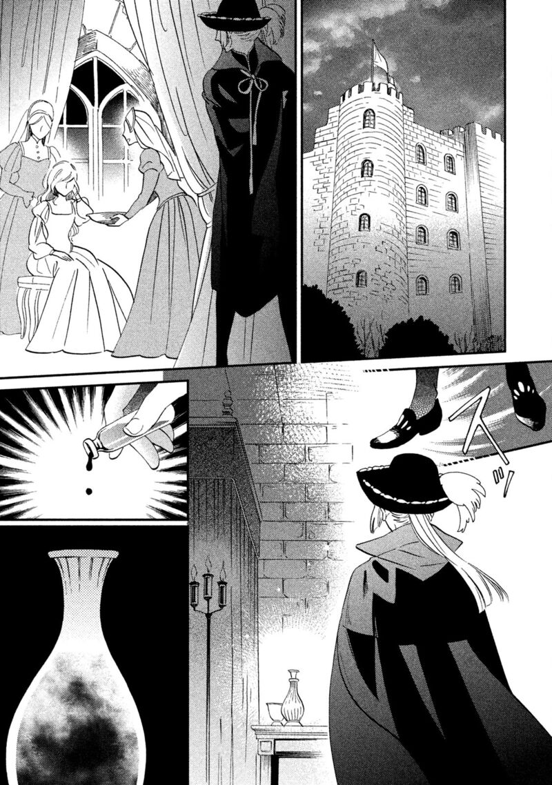 Oukoku No Ko 36 7