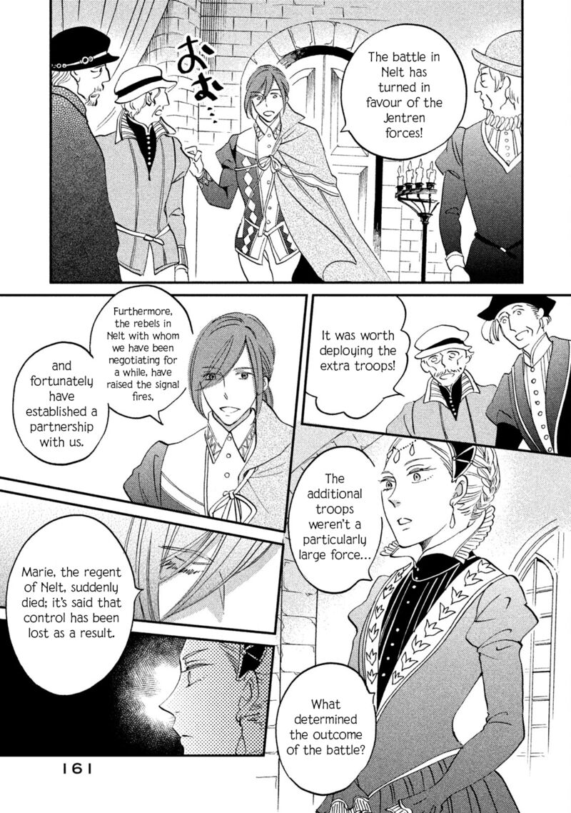 Oukoku No Ko 36 9