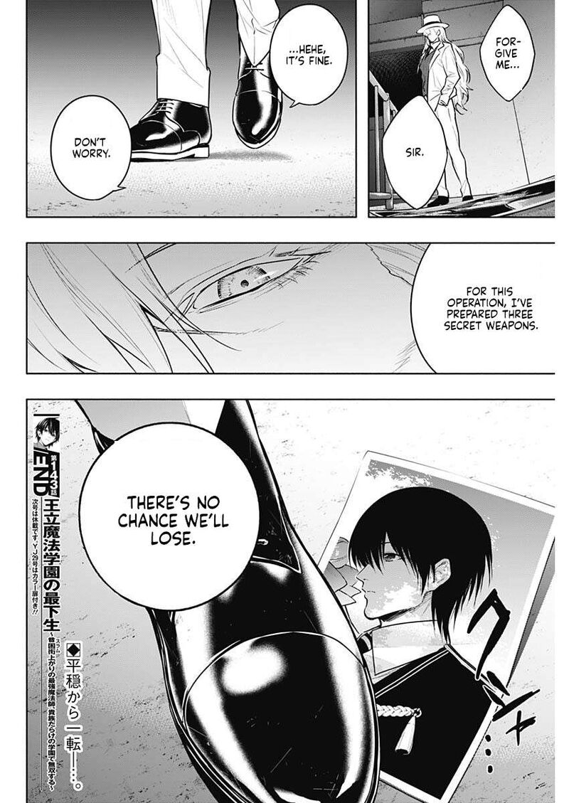Ouritsu Mahou Gakuen No Saikasei Hinkongai Agari No Saikyou Mahoushi Kizoku Darake No Gakuen De Musou Suru 143 18