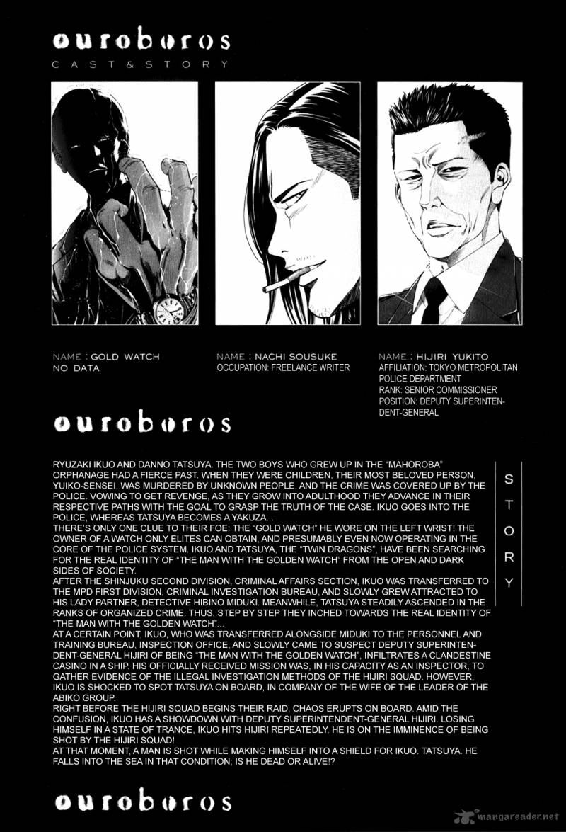 Ouroboros 98 6