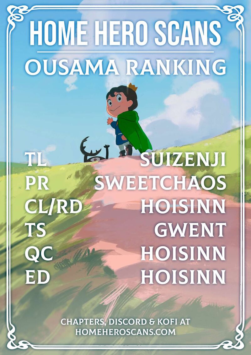 Ousama Ranking 223 15