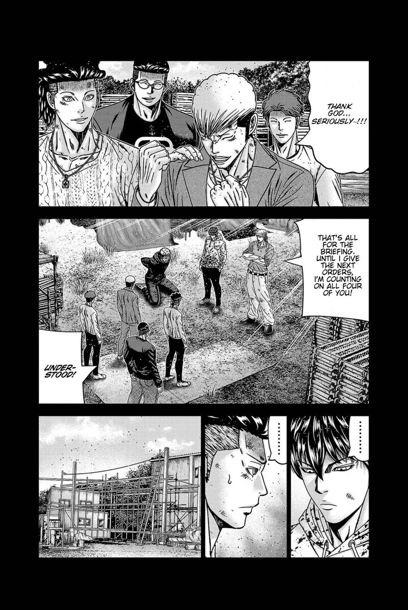 Out Mizuta Makoto 247 11
