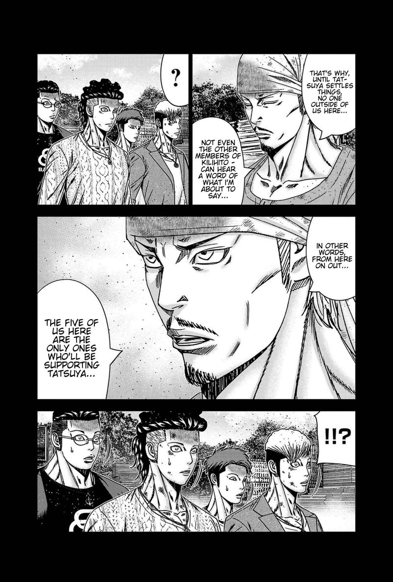 Out Mizuta Makoto 247 4