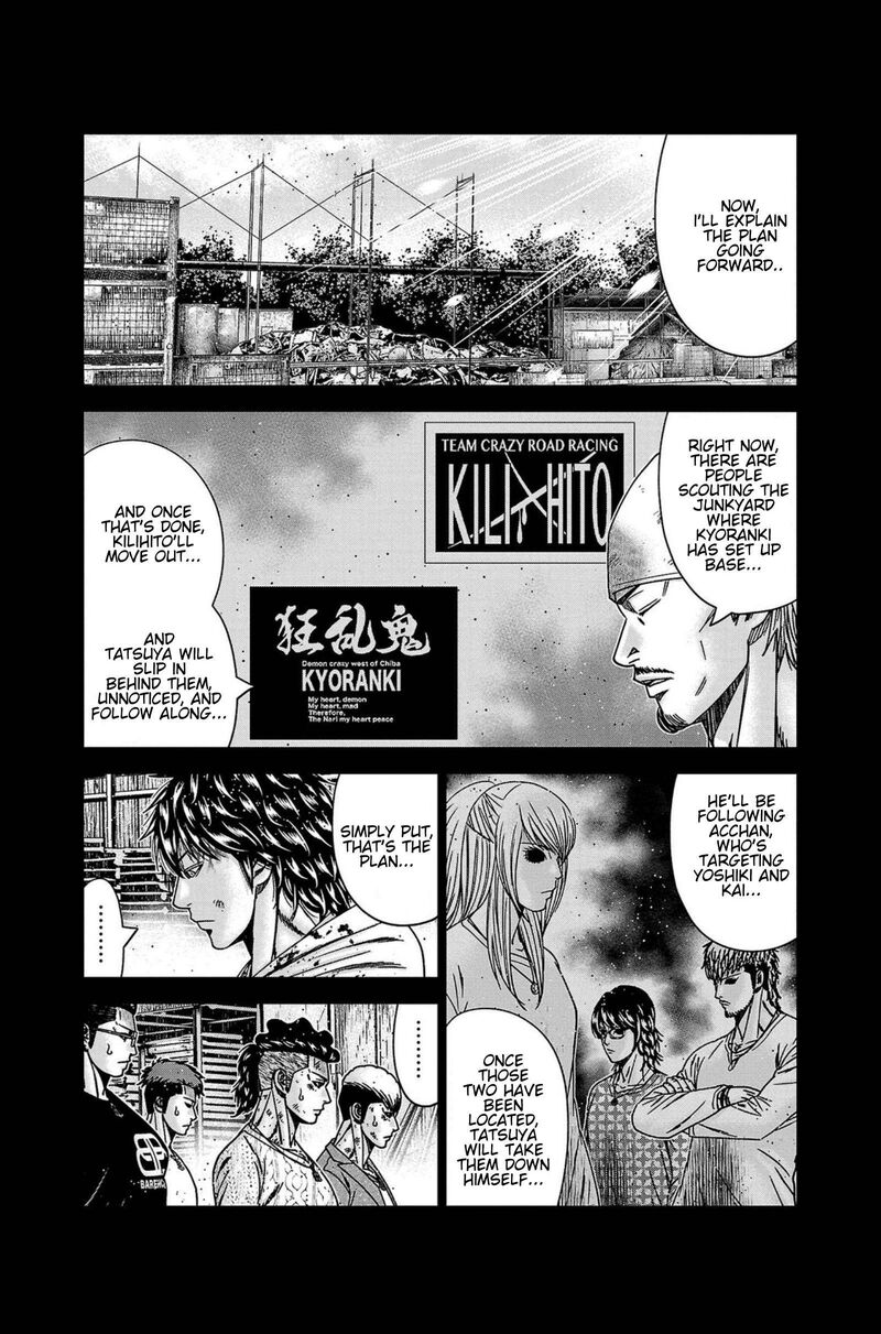 Out Mizuta Makoto 247 6