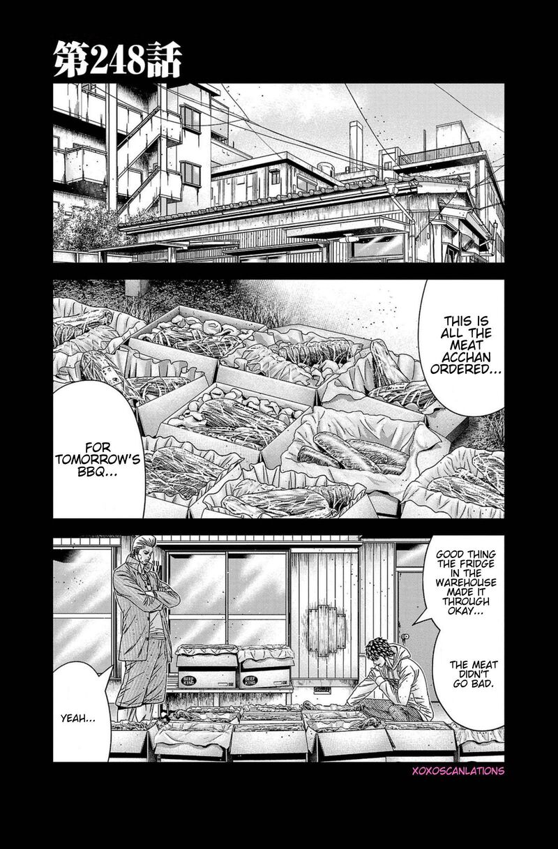 Out Mizuta Makoto 248 1