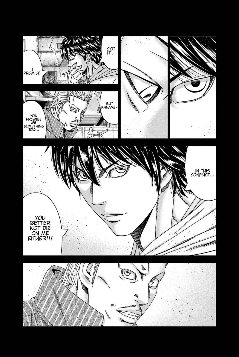 Out Mizuta Makoto 248 3
