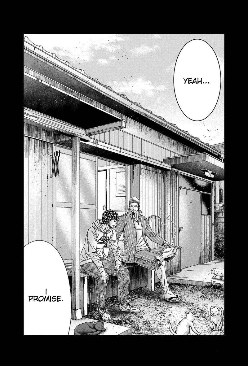 Out Mizuta Makoto 248 4