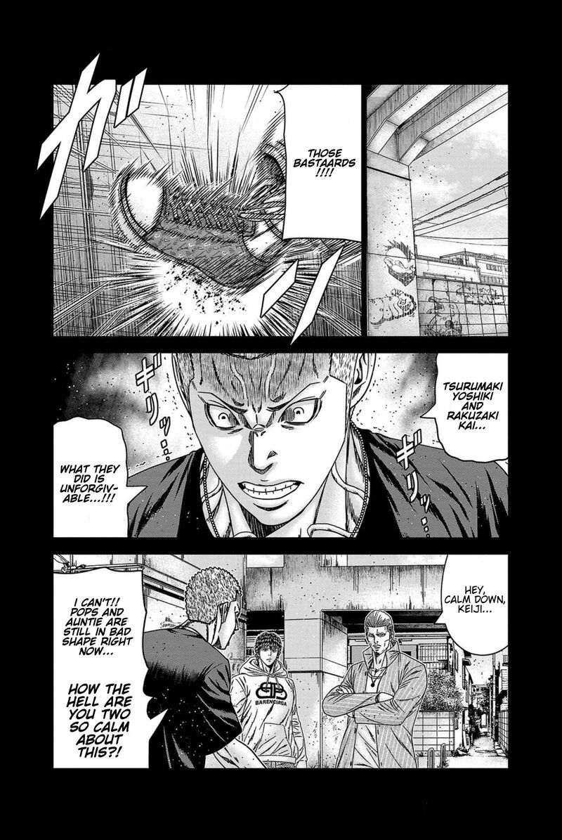 Out Mizuta Makoto 248 5