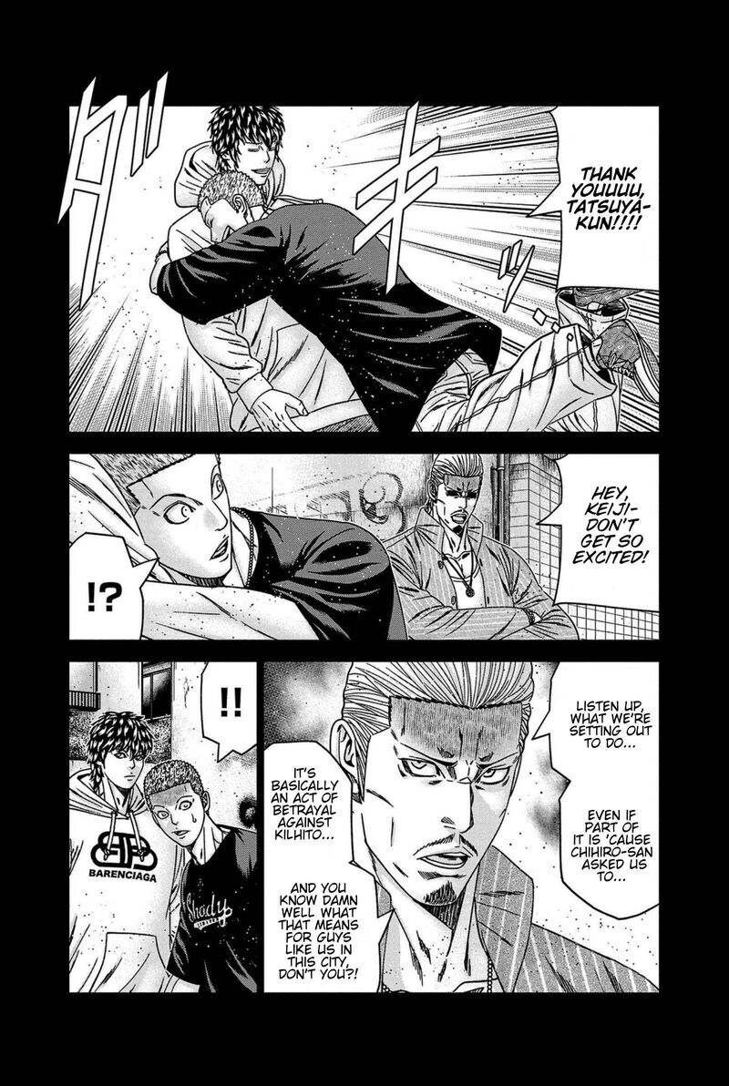 Out Mizuta Makoto 248 7