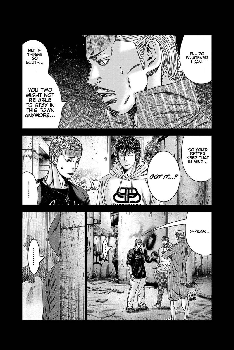 Out Mizuta Makoto 248 8