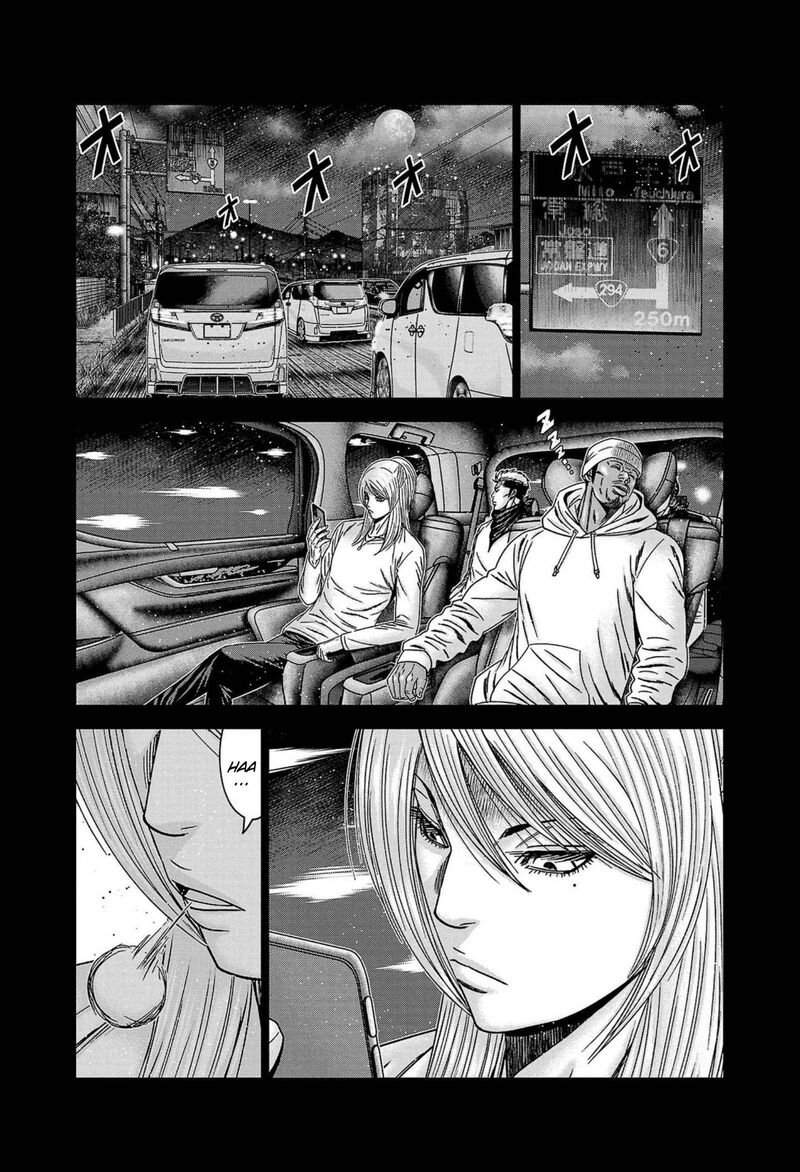 Out Mizuta Makoto 249 19