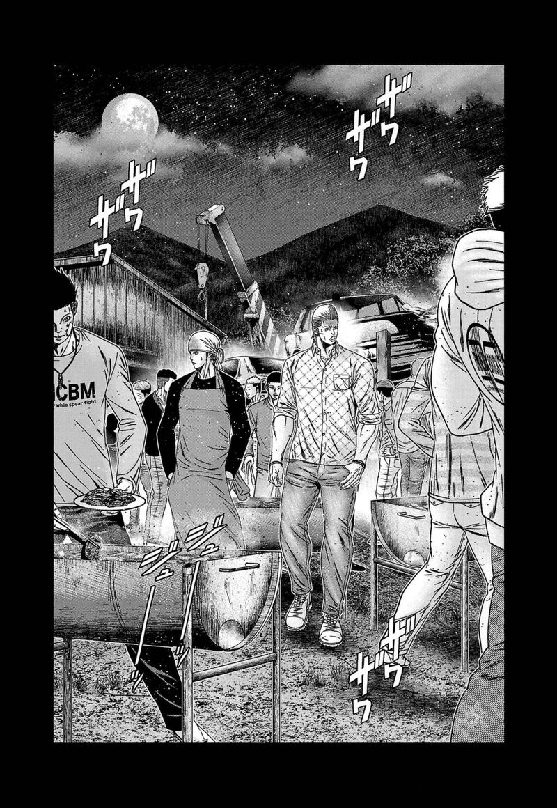 Out Mizuta Makoto 249 2
