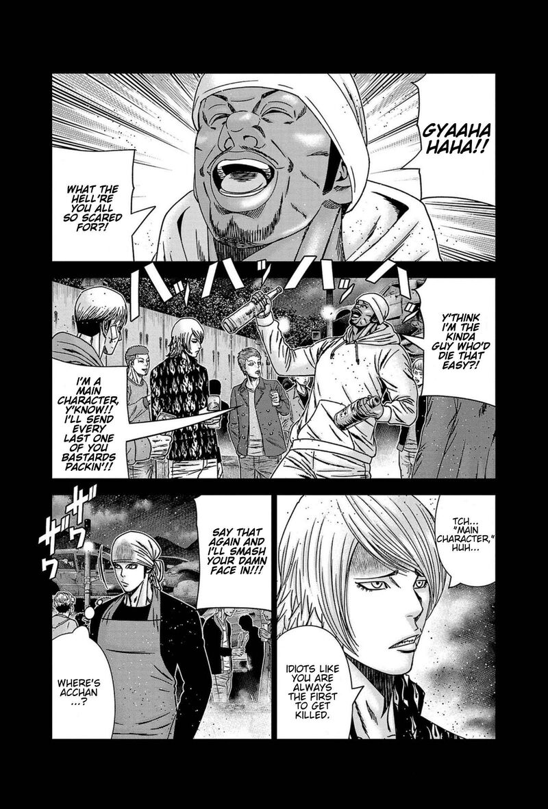 Out Mizuta Makoto 249 3