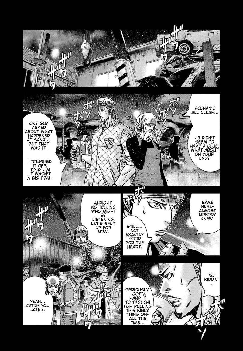 Out Mizuta Makoto 249 7